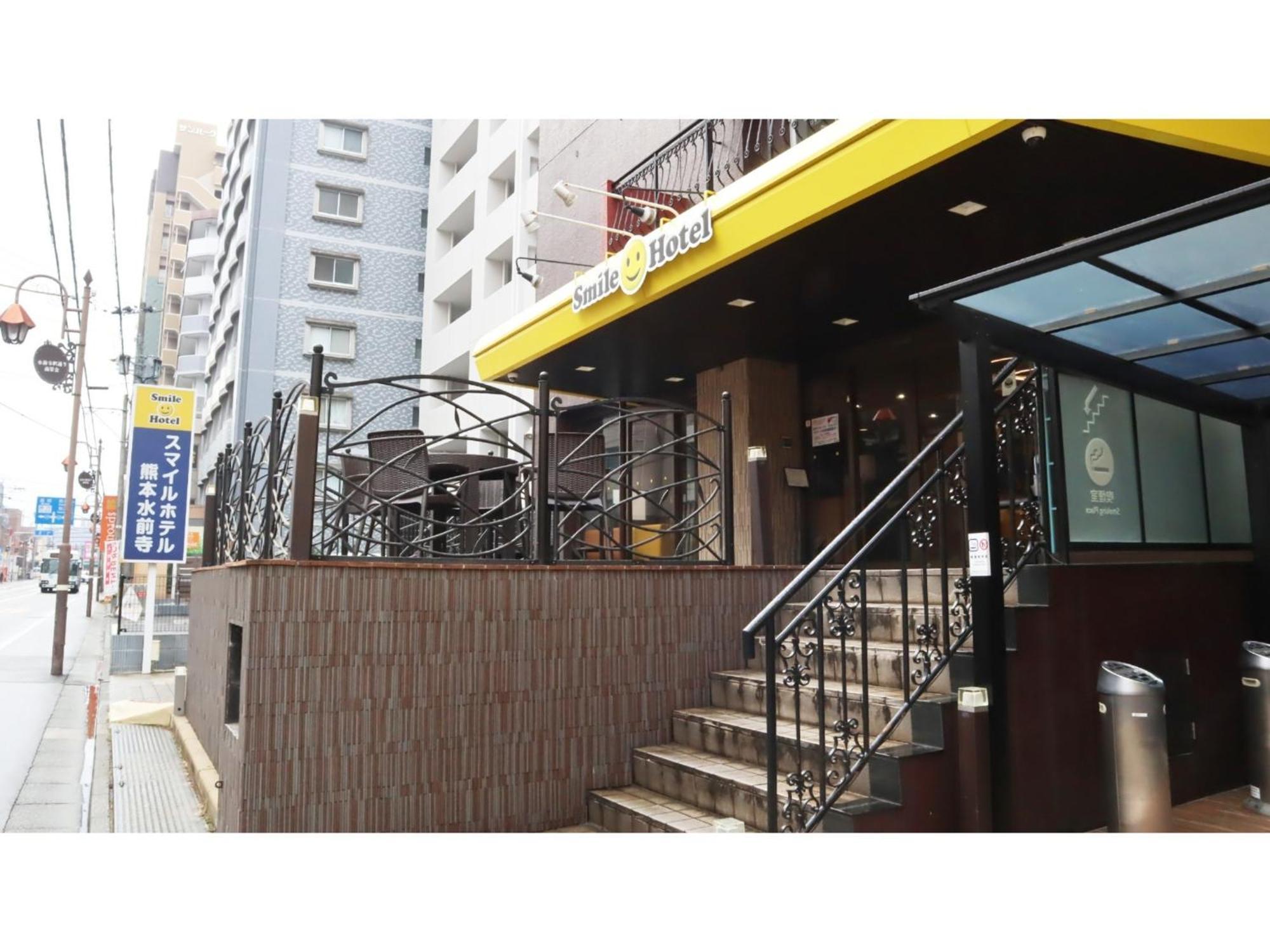 Smile Hotel Kumamoto Suizenji - Vacation Stay 59271V Eksteriør bilde